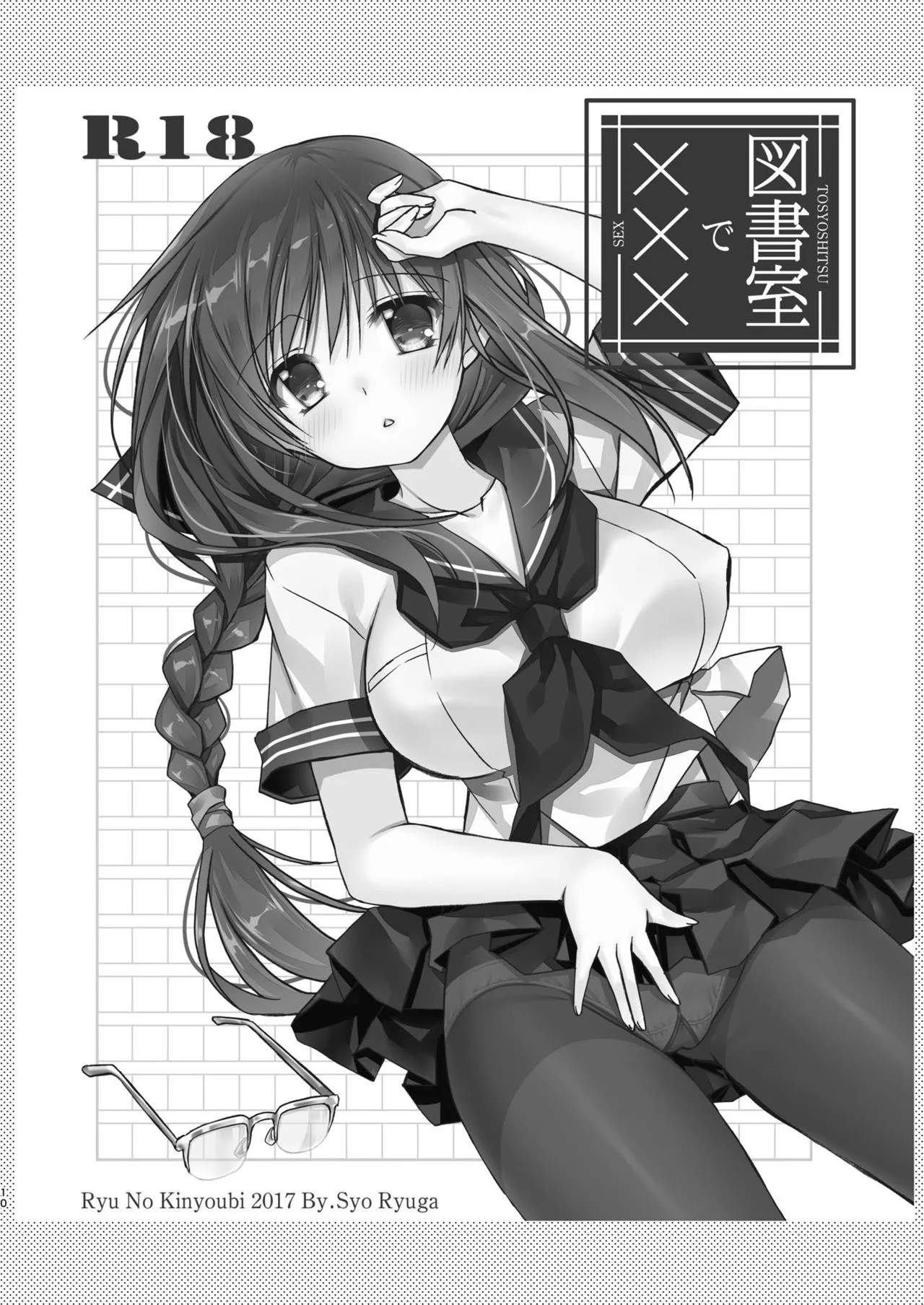 HentaiVN.net - Ảnh 10 - Toshoshitsu no Kanojo - New version [Toshoshitsu no Kanojo | Library Girlfriend ; 図書室の彼女] - Chap 1