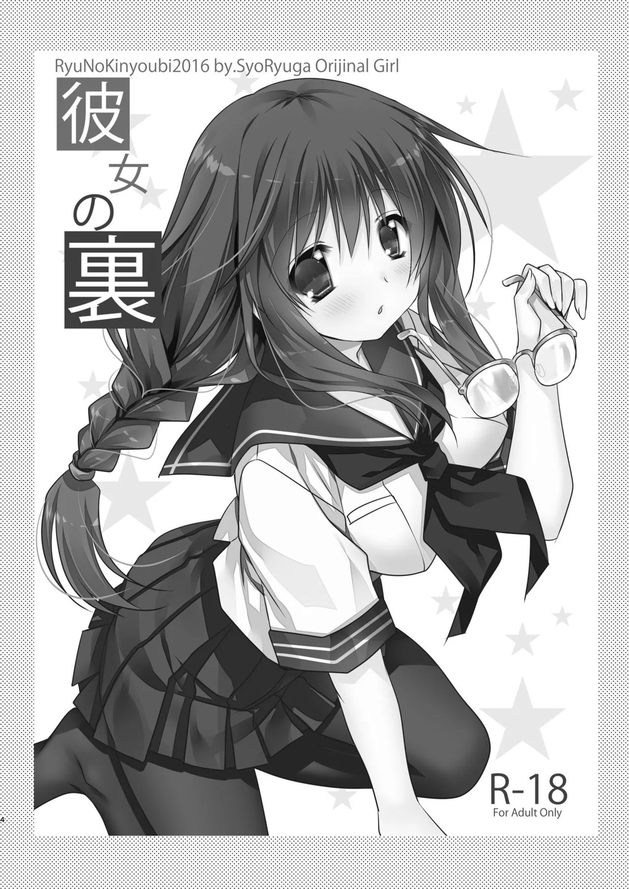 HentaiVN.net - Ảnh 4 - Toshoshitsu no Kanojo - New version [Toshoshitsu no Kanojo | Library Girlfriend ; 図書室の彼女] - Chap 1
