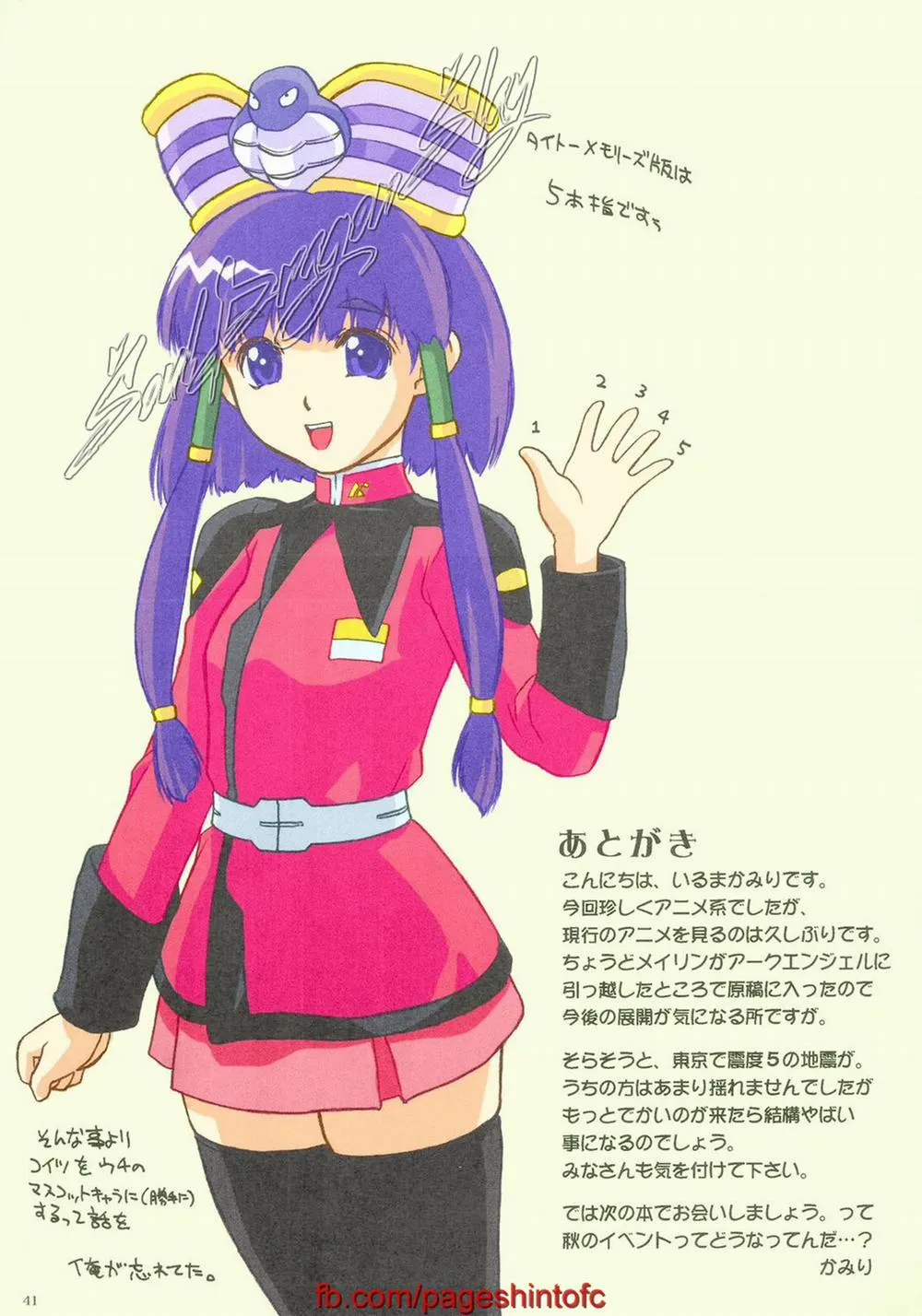 HentaiVN.net - Ảnh 23 - Black Pants Hack Down (Gundam Seed Destiny) - Chap 1