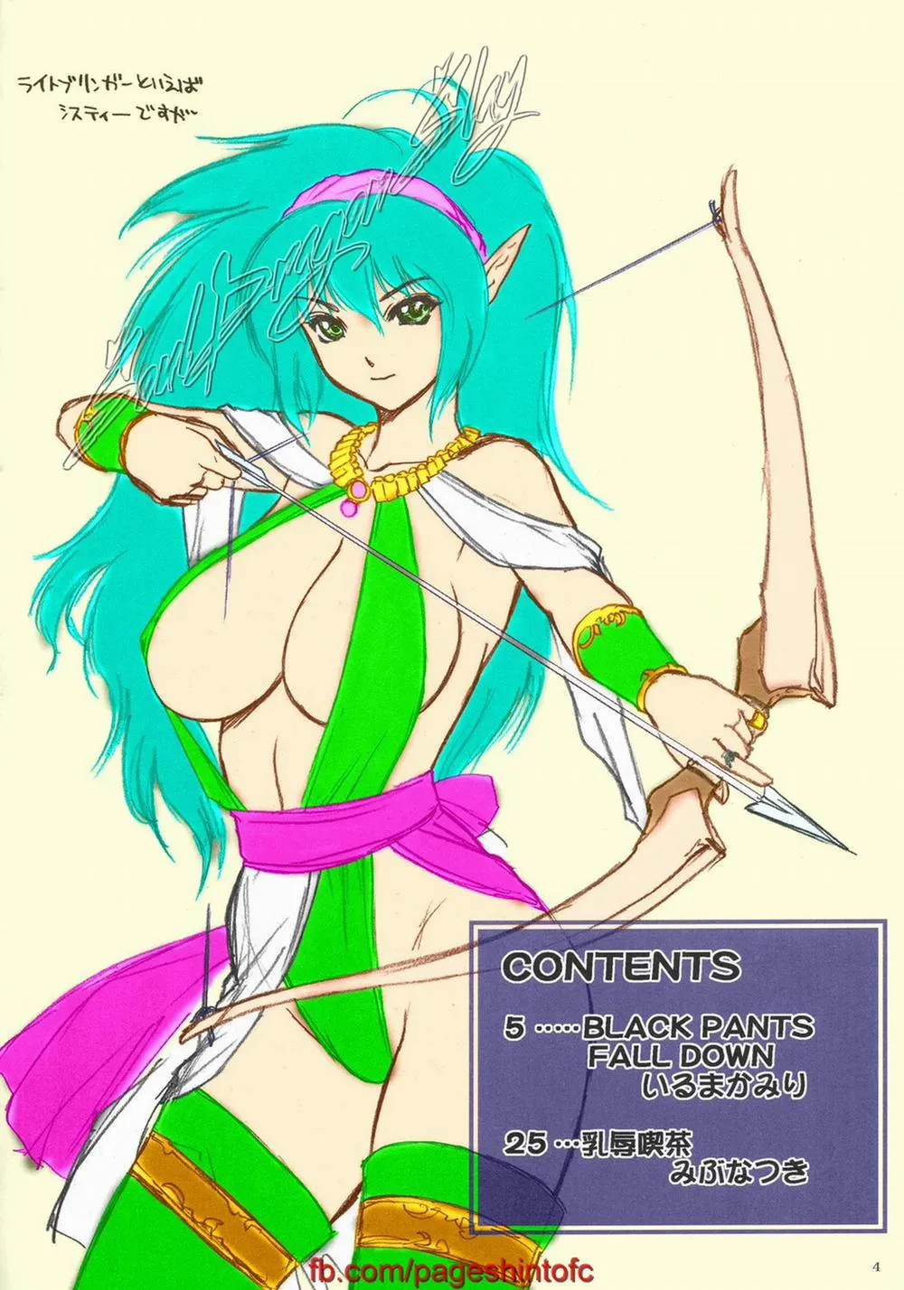 HentaiVN.net - Ảnh 3 - Black Pants Hack Down (Gundam Seed Destiny) - Chap 1