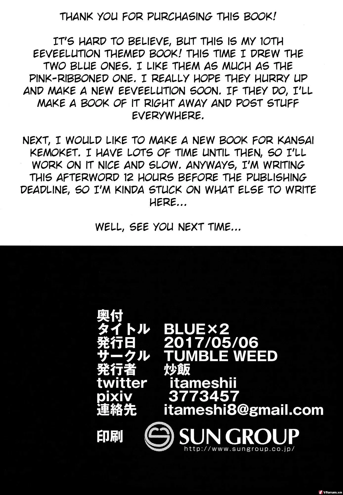 HentaiVN.net - Ảnh 19 - BLUE x2 (Pokemon) - Chap 1