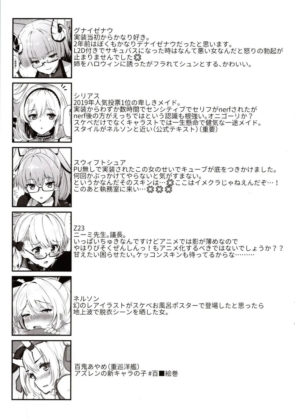 HentaiVN.net - Ảnh 21 - AzuLan Shikoshiko Bokou Seikatsu (Azur Lane) [アズレンシコシコ母港生活 (アズールレーン)] - Chap 1
