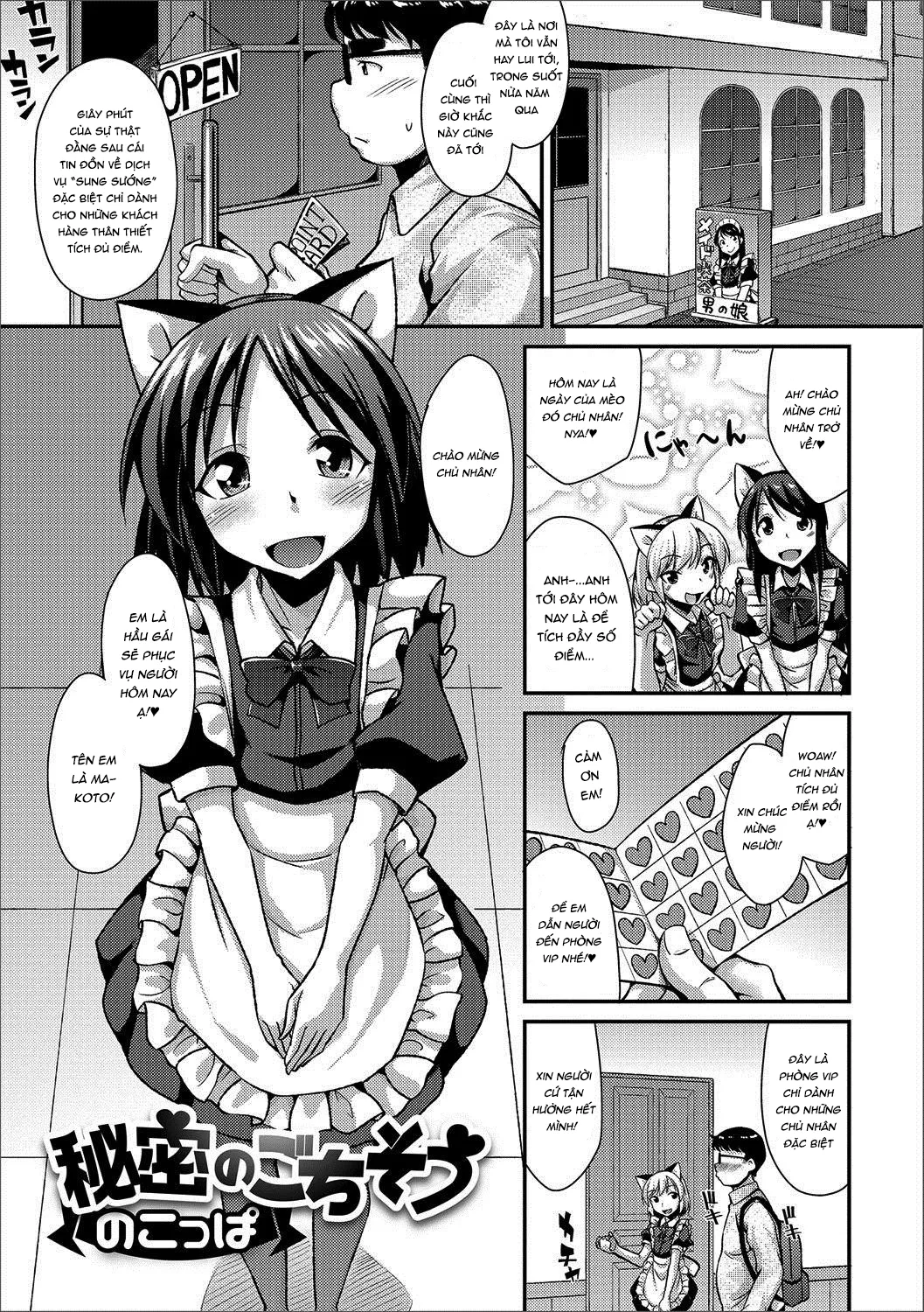 HentaiVN.net - Ảnh 2 - Himitsu no Gochisou (Gekkan Web Otoko no Ko-llection! S Vol. 20) - Chap 1