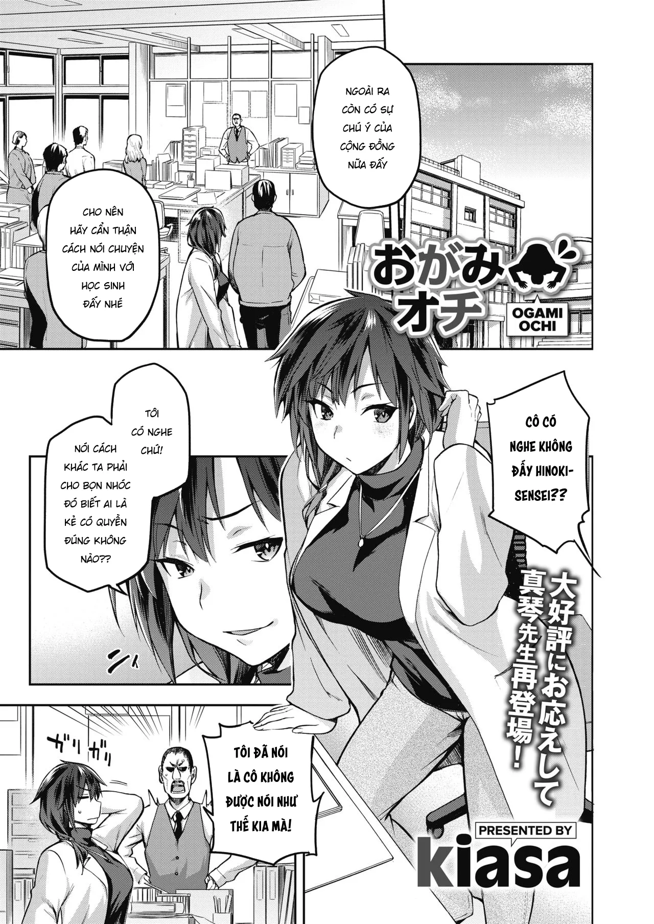 HentaiVN.net - Ảnh 3 - Ogami Ochi [Ogami Ochi] - Chap 1