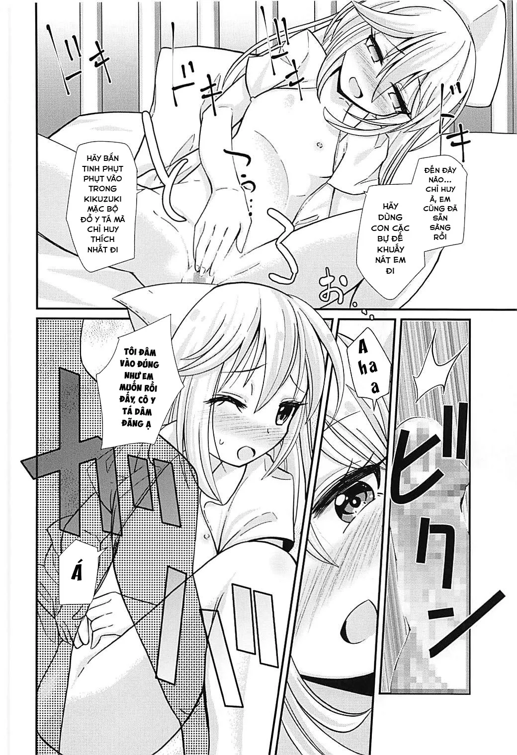 HentaiVN.net - Ảnh 16 - Nurse Kikuzuki ...ni... Namerare nagara - Chap 1