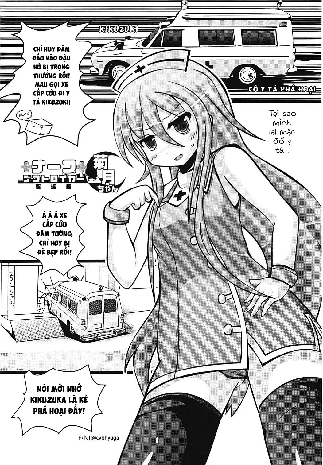 HentaiVN.net - Ảnh 25 - Nurse Kikuzuki ...ni... Namerare nagara - Chap 1