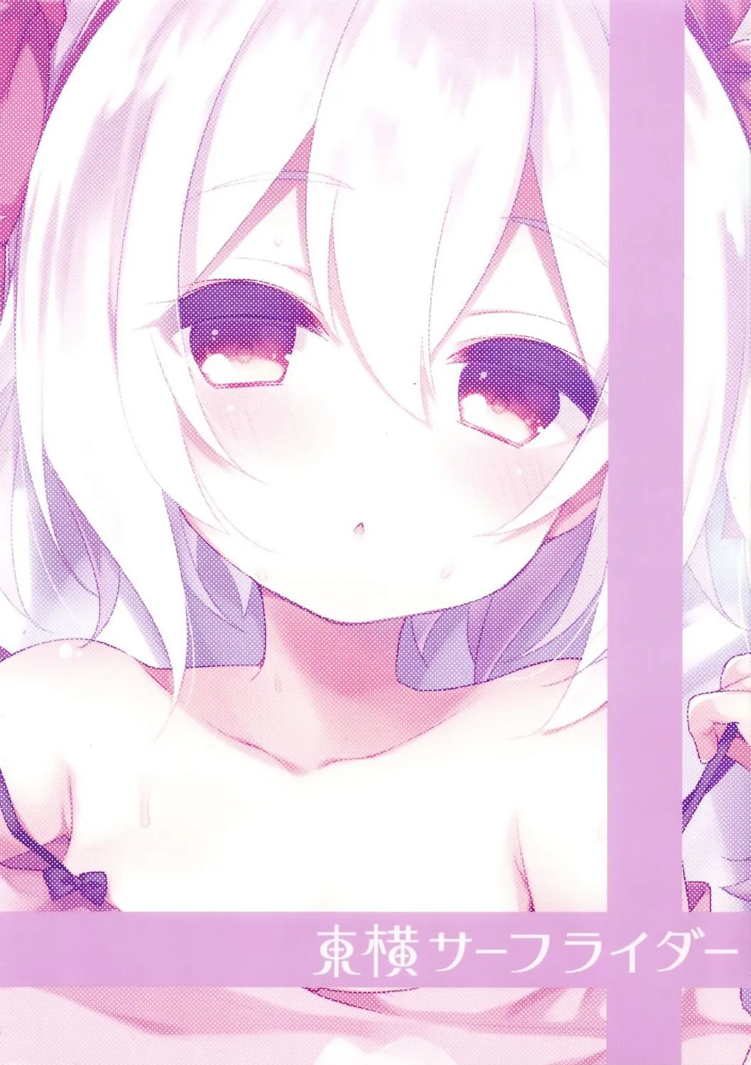 HentaiVN.net - Ảnh 21 - Shikikan, Kyou wa Atsui kara Laffey to Nenne... Shiyo? (Azur Lane) - Chap 1