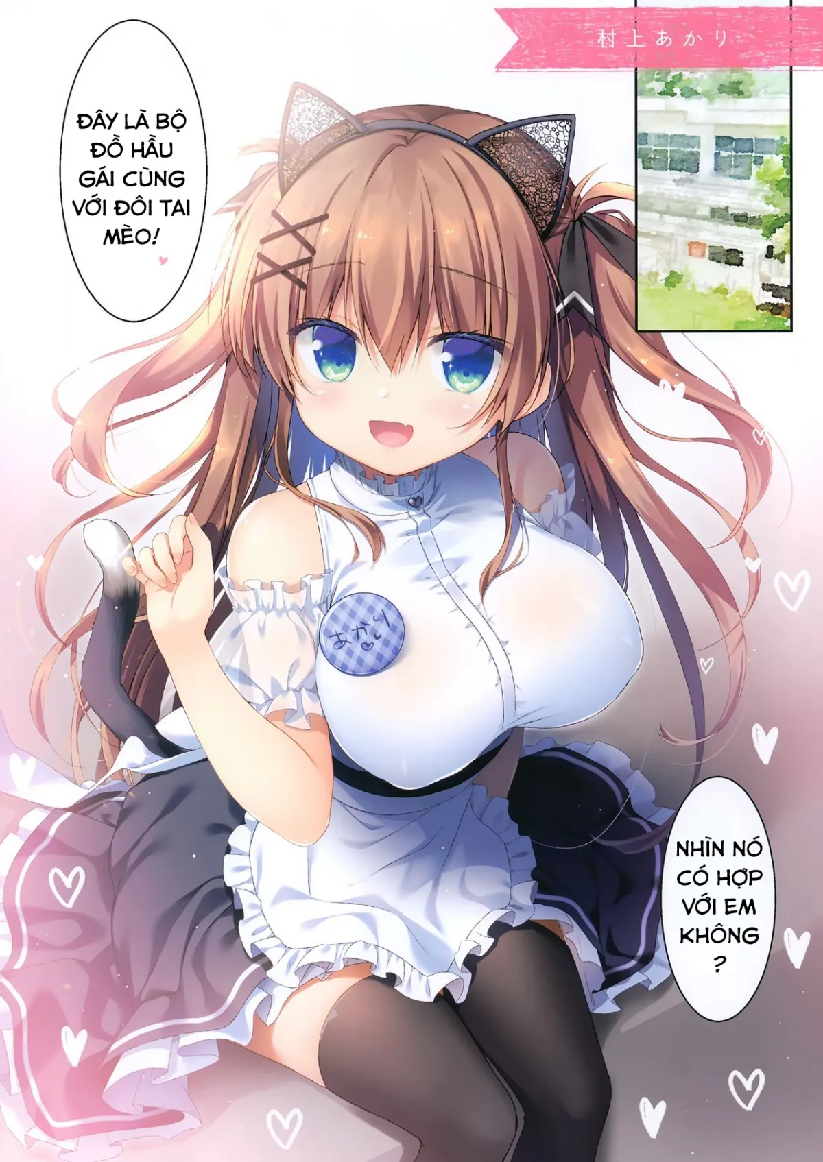 HentaiVN.net - Ảnh 3 - Petit H! - Chap 1