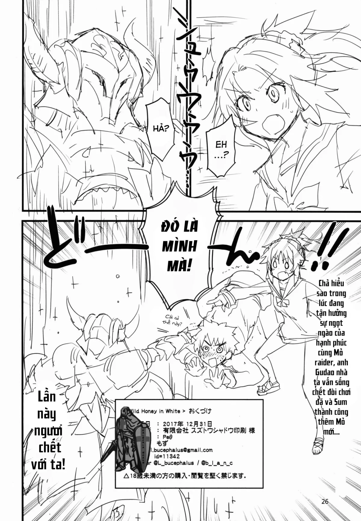 HentaiVN.net - Ảnh 26 - Wild Honey in White - Chap 1