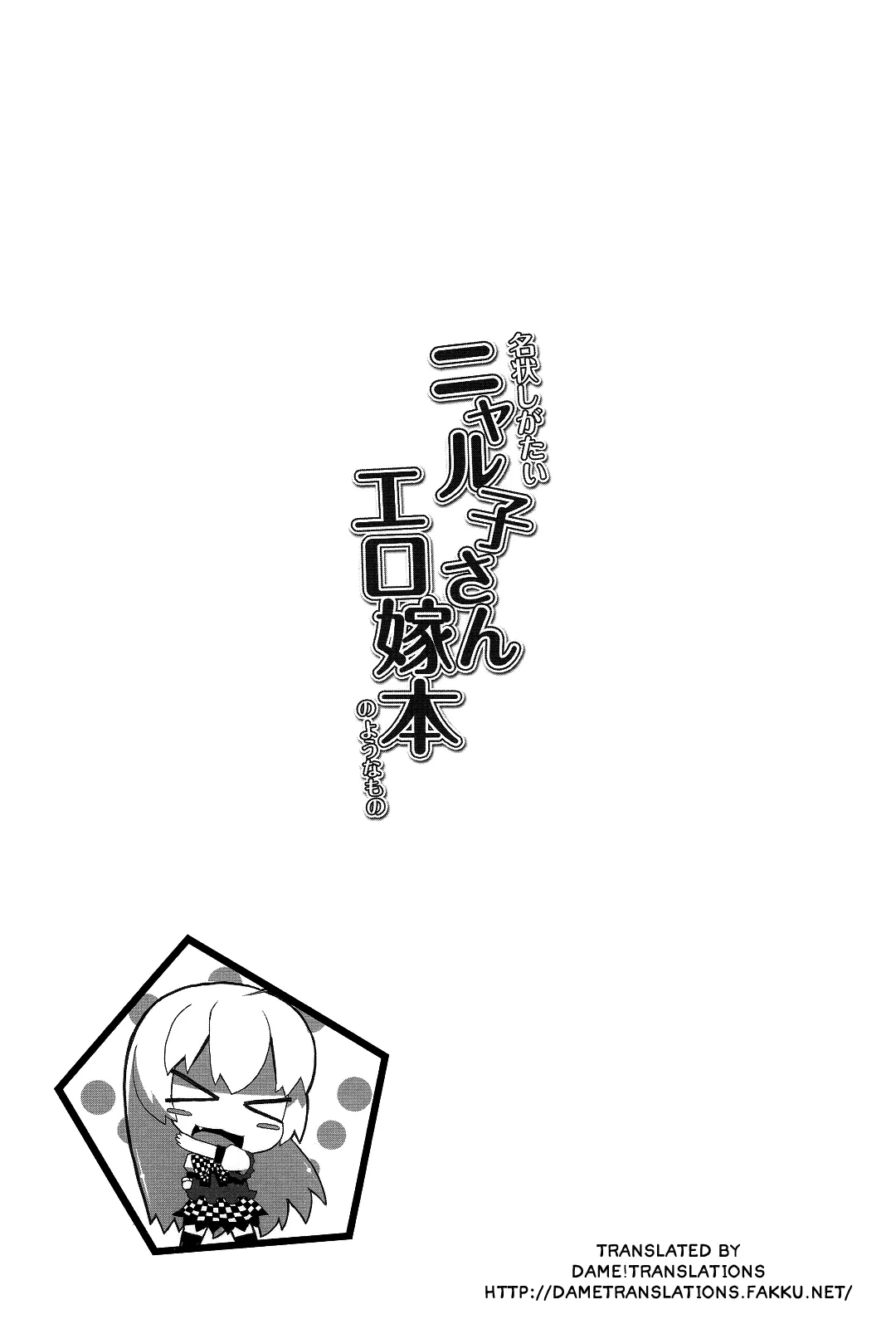HentaiVN.net - Ảnh 2 - Meijou Shigatai Nyaruko-San Ero Yome Hon no Younamono (Haiyore! Nyaruko-san) - Chap 1