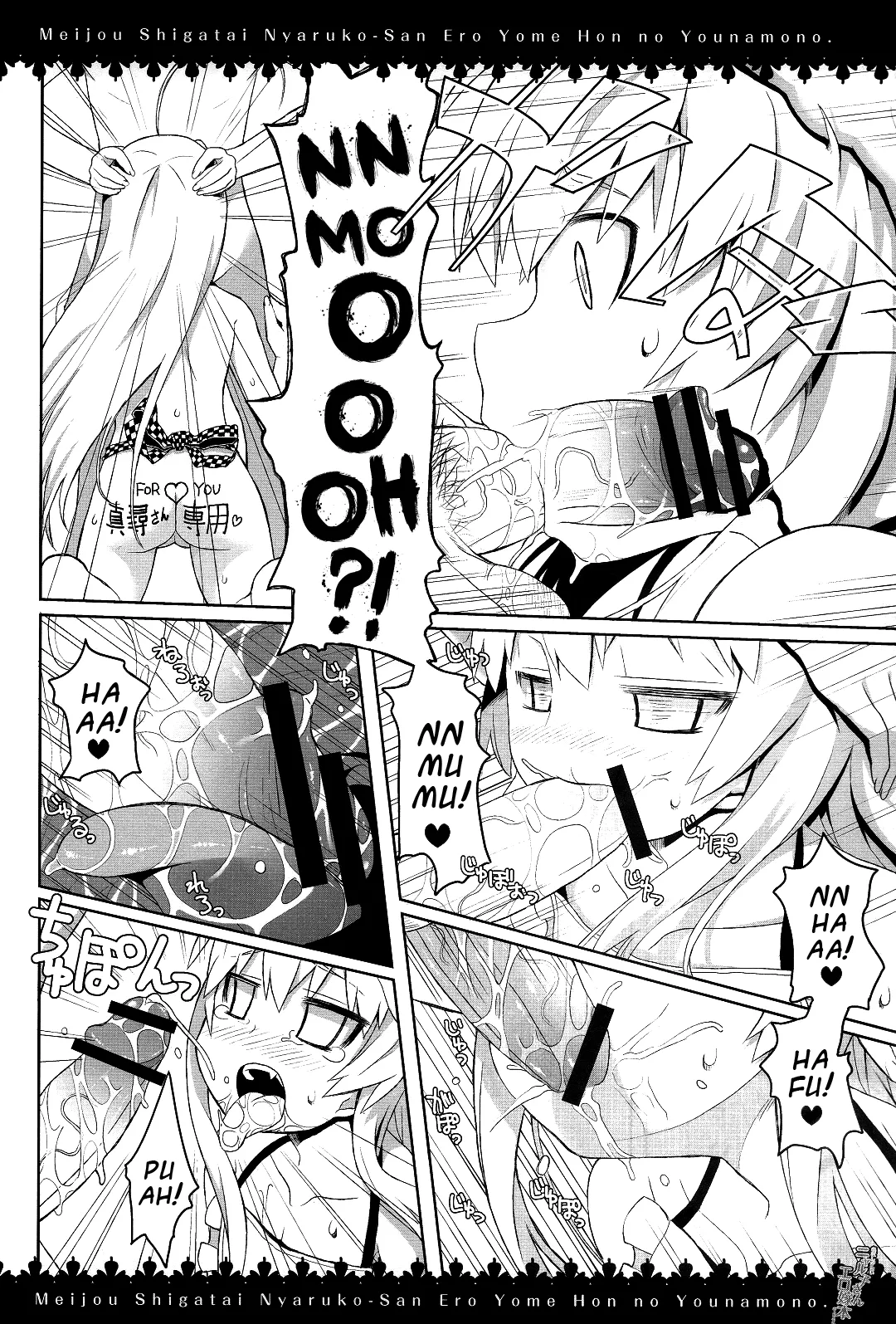HentaiVN.net - Ảnh 4 - Meijou Shigatai Nyaruko-San Ero Yome Hon no Younamono (Haiyore! Nyaruko-san) - Chap 1