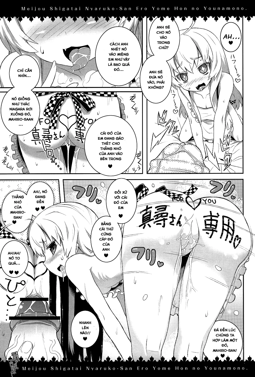 HentaiVN.net - Ảnh 5 - Meijou Shigatai Nyaruko-San Ero Yome Hon no Younamono (Haiyore! Nyaruko-san) - Chap 1