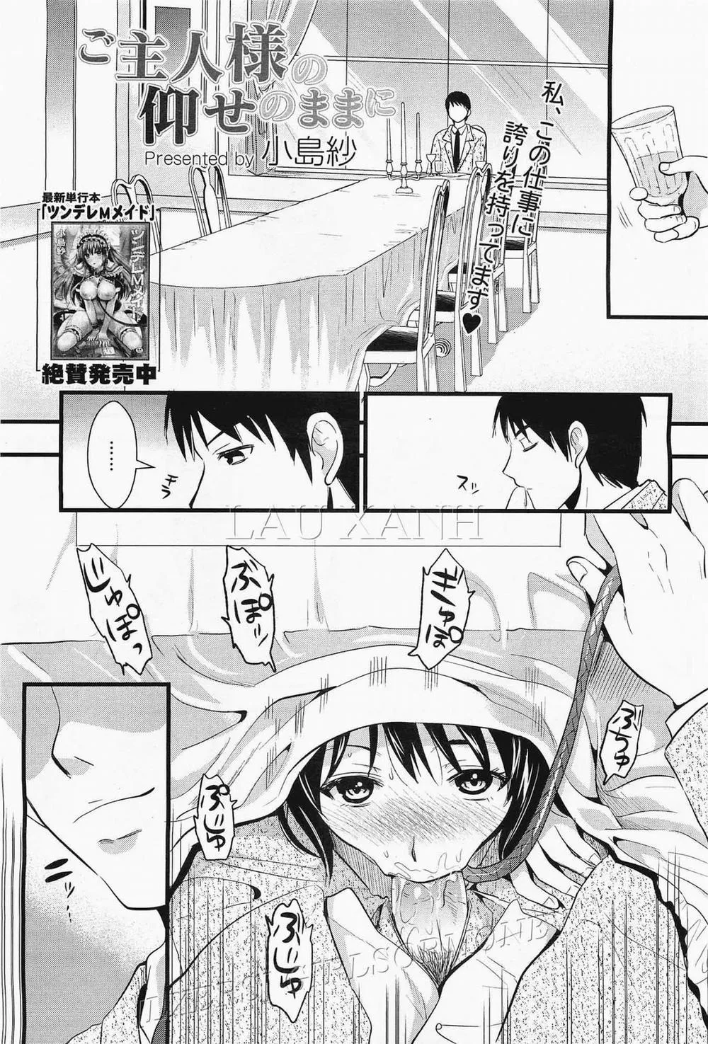 HentaiVN.net - Ảnh 3 - Goshuujin-sama no Oose no Mamani - Chap 1