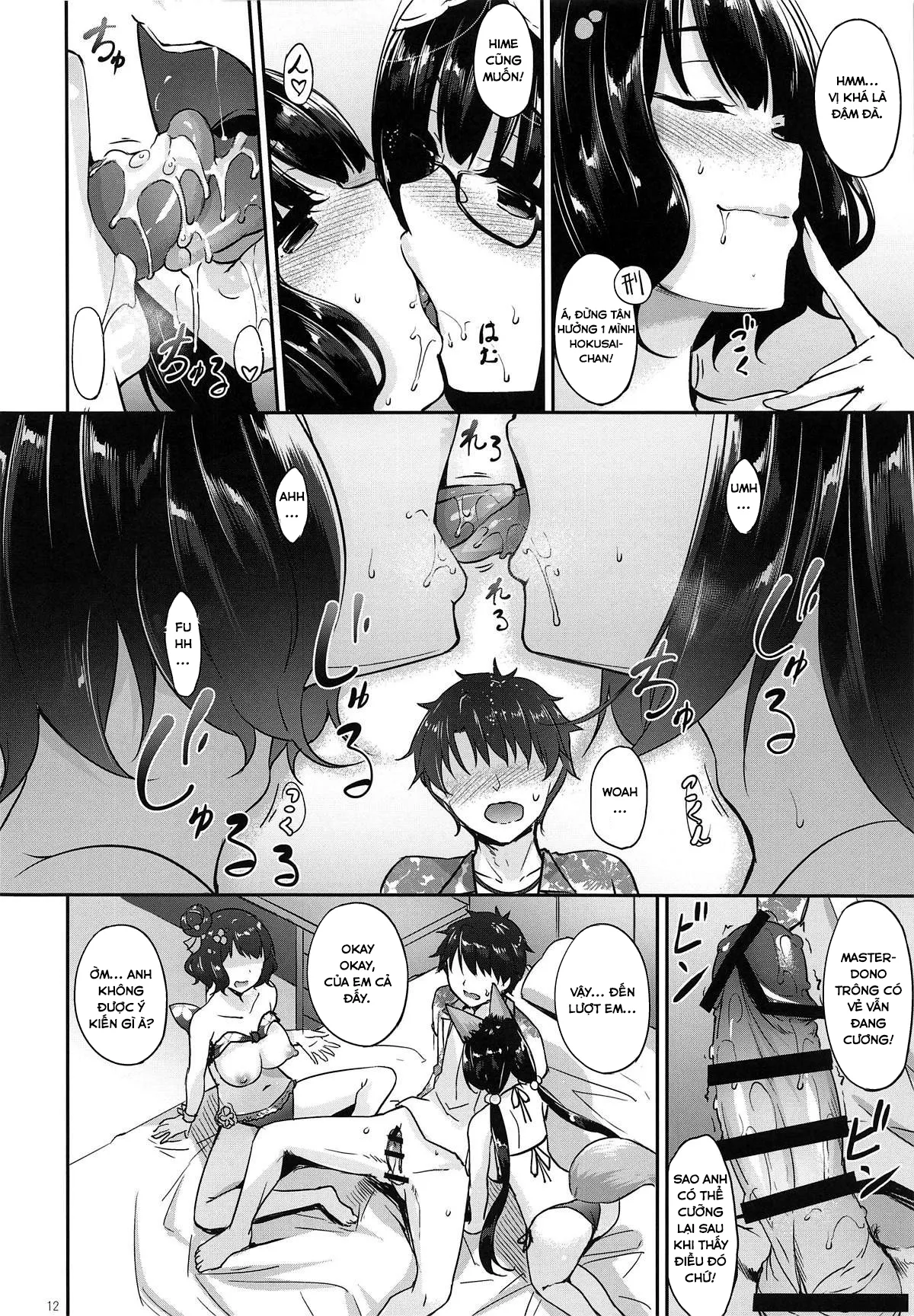 HentaiVN.net - Ảnh 11 - Hokusai x Okkii Summer Imagination [(C95) [In The Sky (Nakano Sora)] Hokusai x Okkii Summer Imagination] - Chap 1