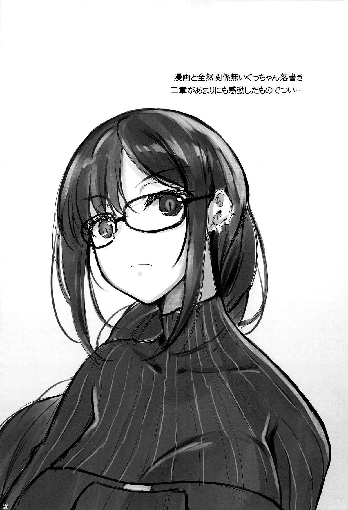 HentaiVN.net - Ảnh 24 - Hokusai x Okkii Summer Imagination [(C95) [In The Sky (Nakano Sora)] Hokusai x Okkii Summer Imagination] - Chap 1