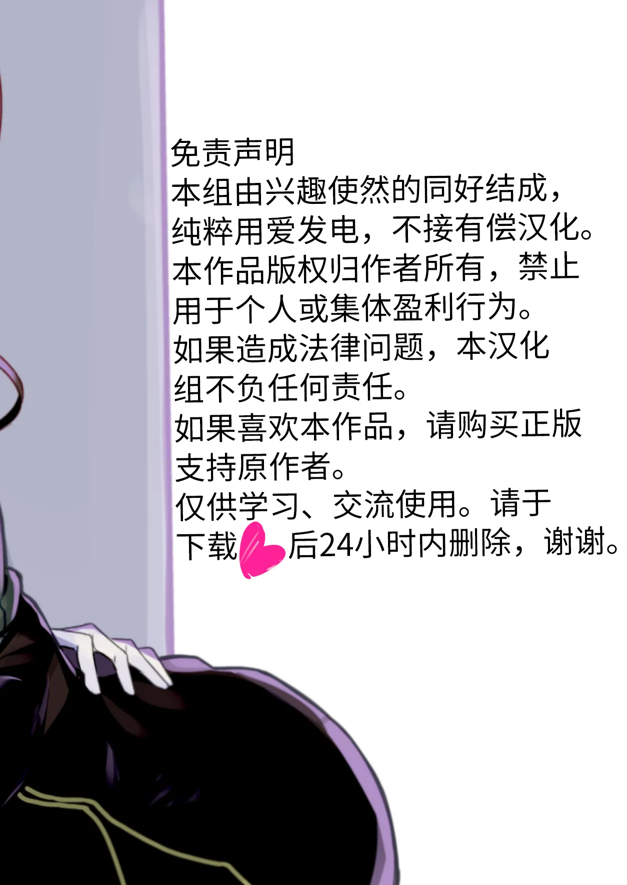 HentaiVN.net - Ảnh 30 - Kanpeki Ni Seiheki Na Yuri Kapu No Kabe - Chap 1