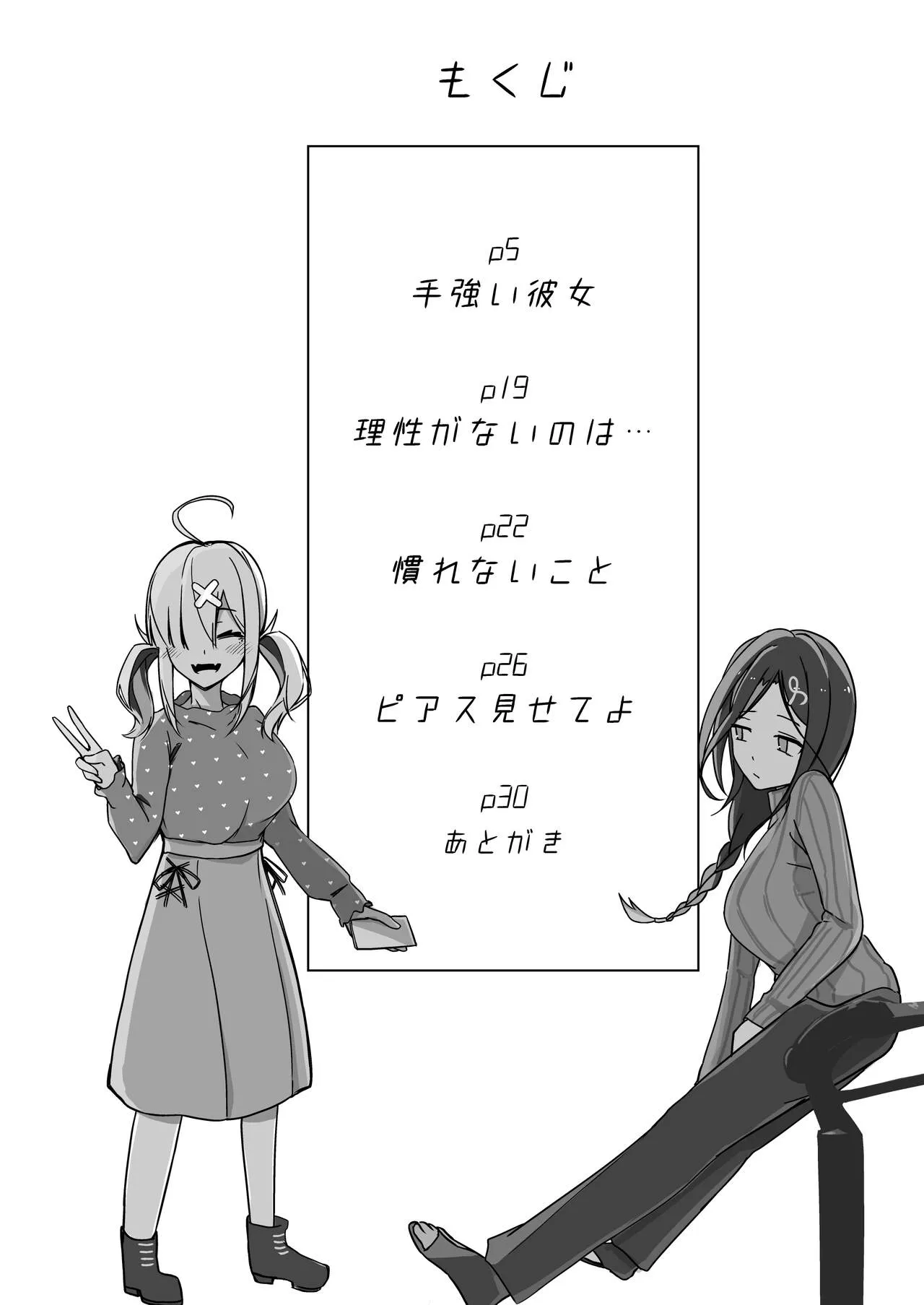 HentaiVN.net - Ảnh 4 - Kanpeki Ni Seiheki Na Yuri Kapu No Kabe - Chap 1