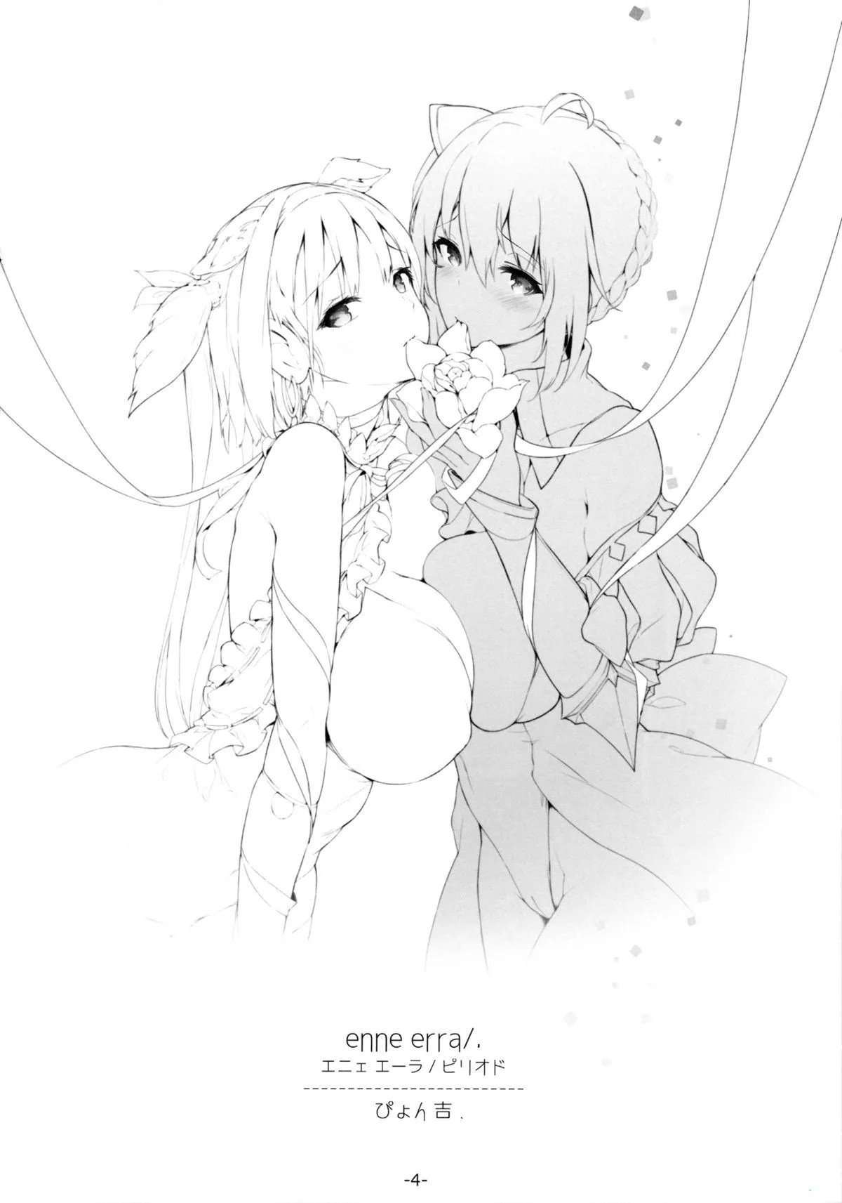 HentaiVN.net - Ảnh 4 - FOWRLLE [Fowrlle] - Chap 1
