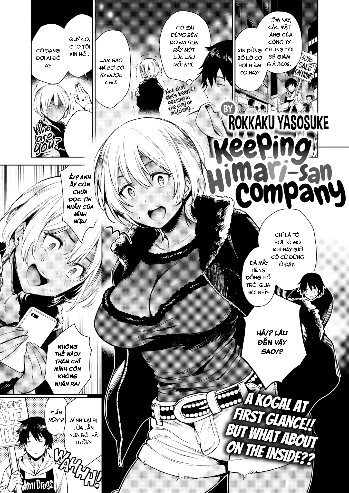 HentaiVN.net - Ảnh 3 - Làm bạn với Himari-san [Keeping Himari-san Company] - Chap 1