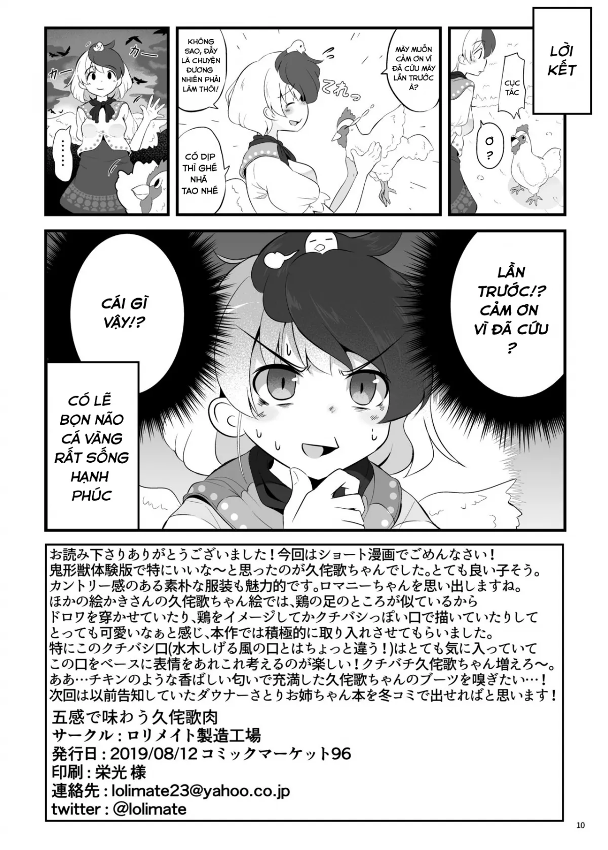 HentaiVN.net - Ảnh 11 - Gokan de Ajiwau Fuwatoro Chicken (Touhou Project) - Chap 1