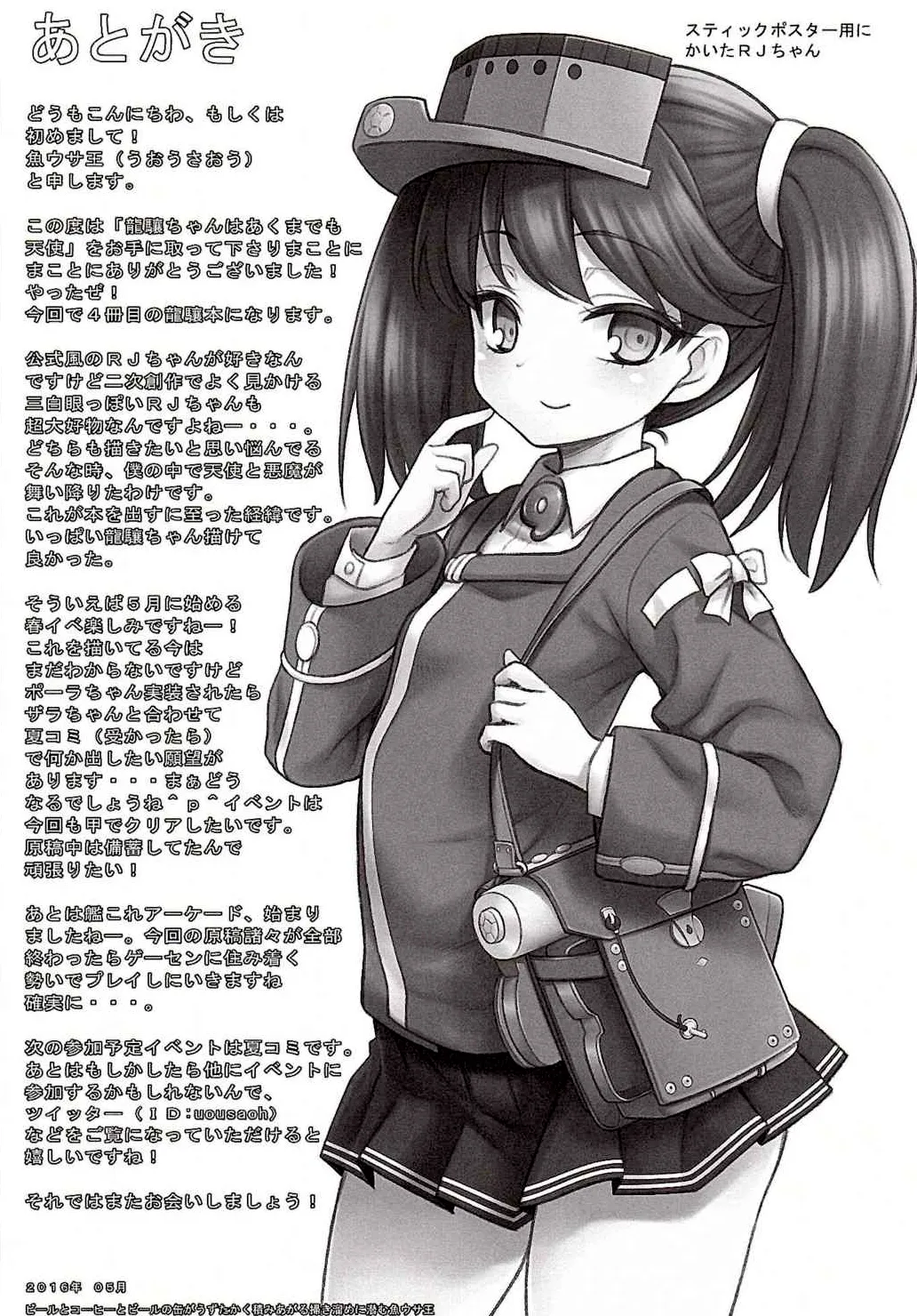 HentaiVN.net - Ảnh 21 - RJ-Chan Ha AKUMA Demo TENSHI - Chap 1