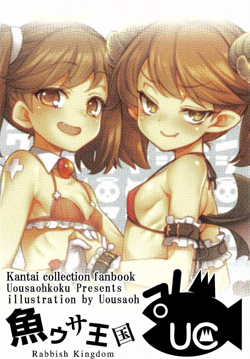 HentaiVN.net - Ảnh 23 - RJ-Chan Ha AKUMA Demo TENSHI - Chap 1