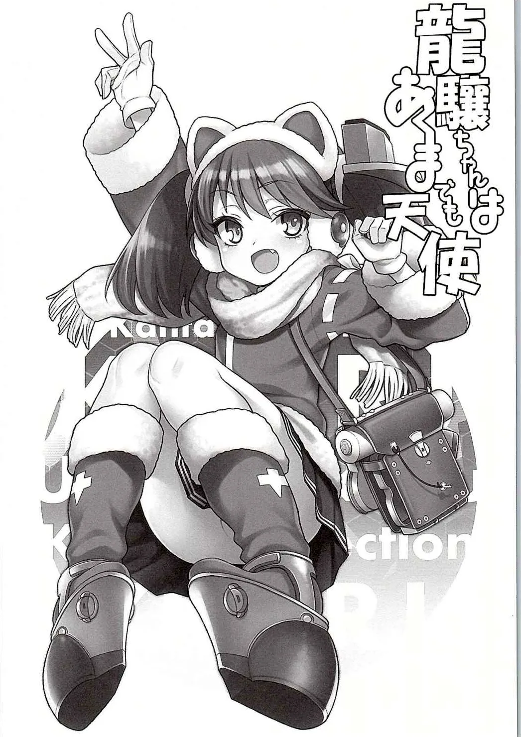 HentaiVN.net - Ảnh 4 - RJ-Chan Ha AKUMA Demo TENSHI - Chap 1