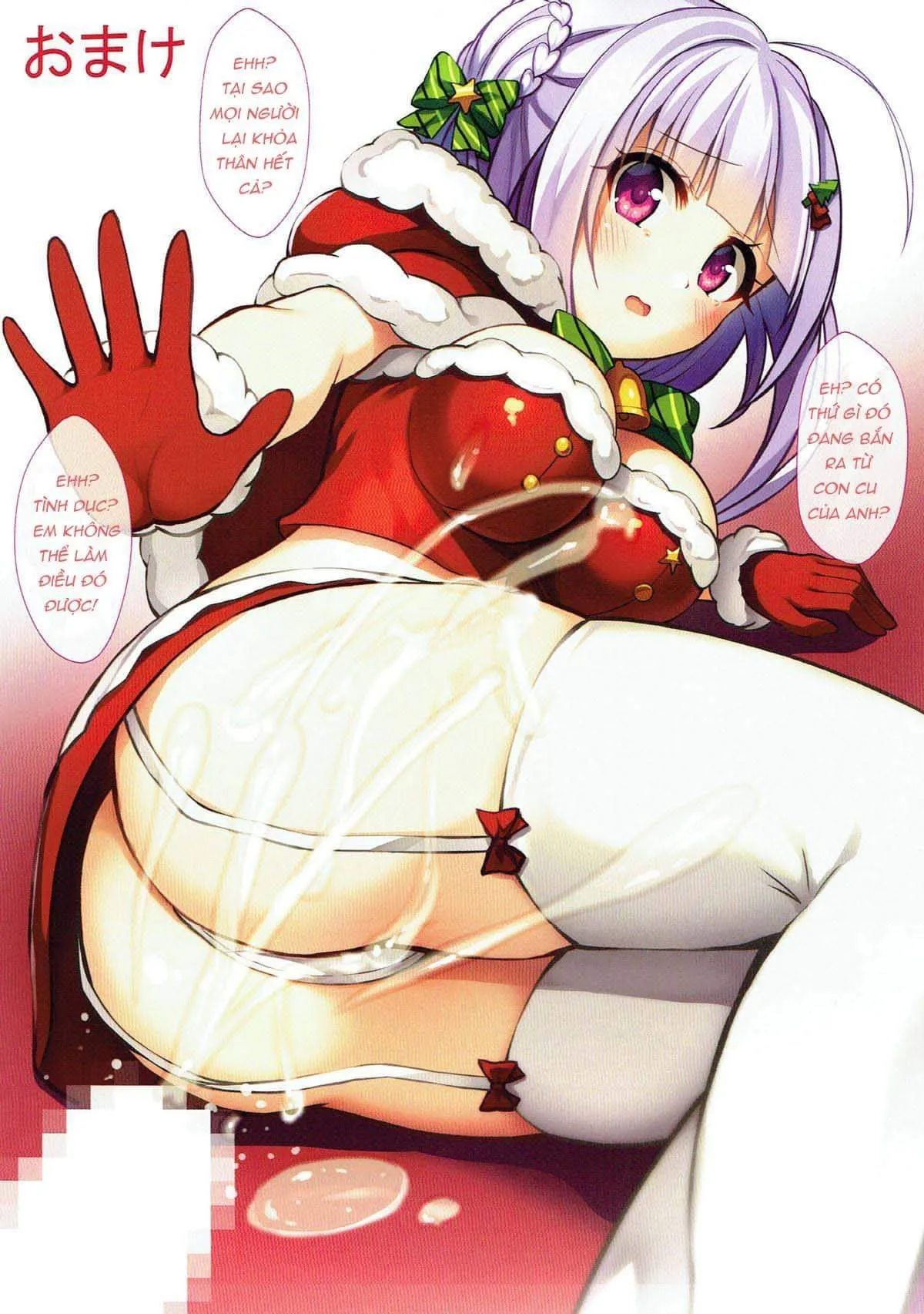 HentaiVN.net - Ảnh 11 - AzuLan Shuryoku Kantai Ecchi na Daienkai (Azur Lane) [アズレン主力艦隊エッチな大宴会 (アズールレーン)] - Chap 1