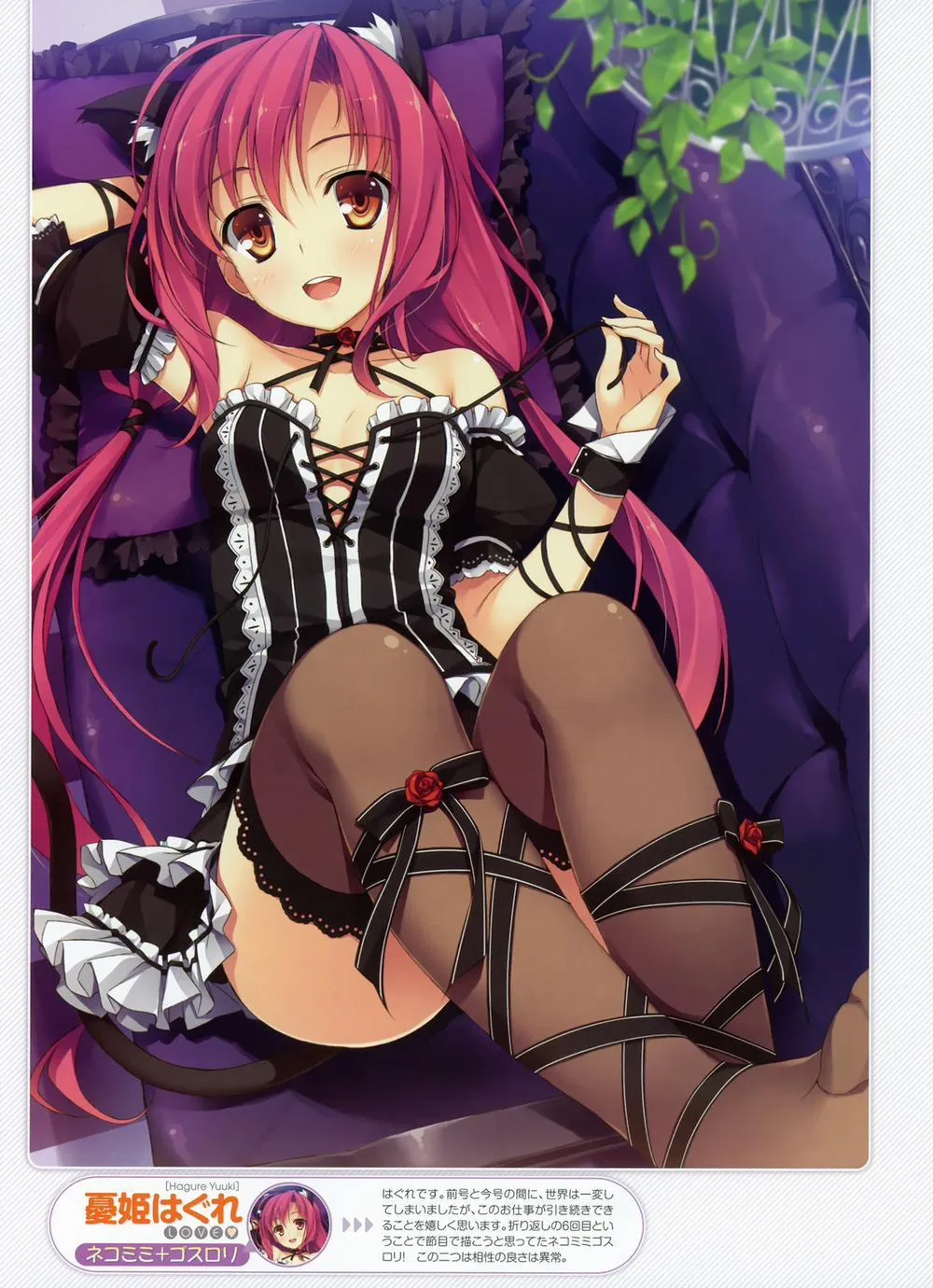 HentaiVN.net - Ảnh 14 - Yuuki Hagure Artist Collection - Chap 1