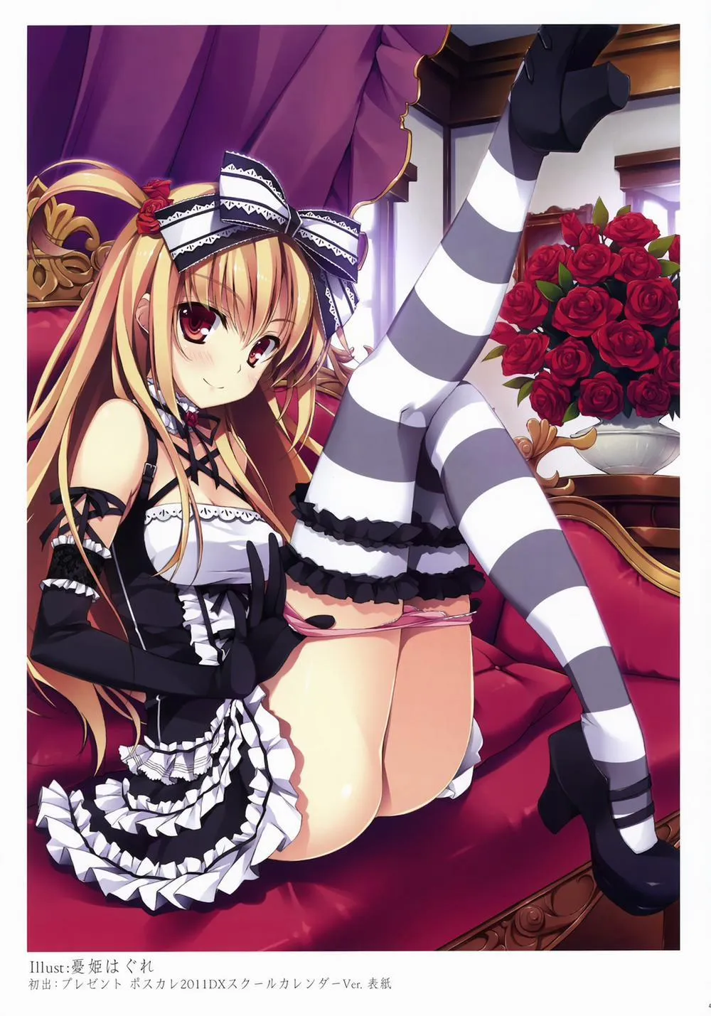 HentaiVN.net - Ảnh 15 - Yuuki Hagure Artist Collection - Chap 1