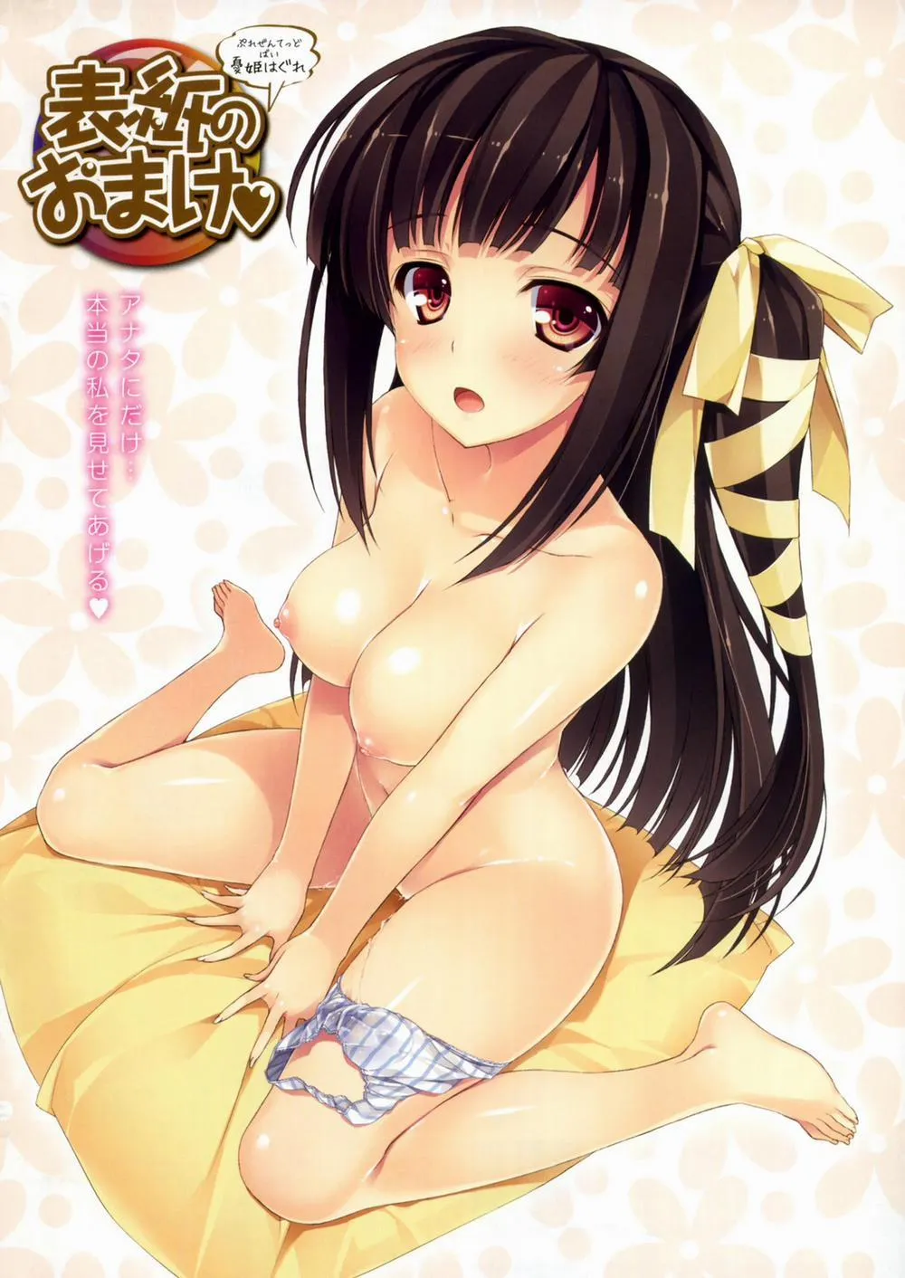 HentaiVN.net - Ảnh 18 - Yuuki Hagure Artist Collection - Chap 1