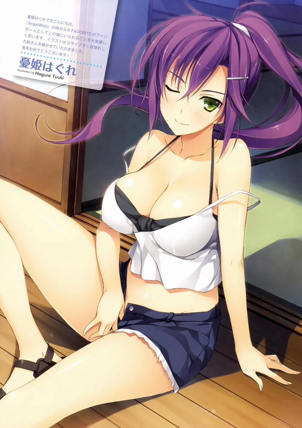 HentaiVN.net - Ảnh 20 - Yuuki Hagure Artist Collection - Chap 1