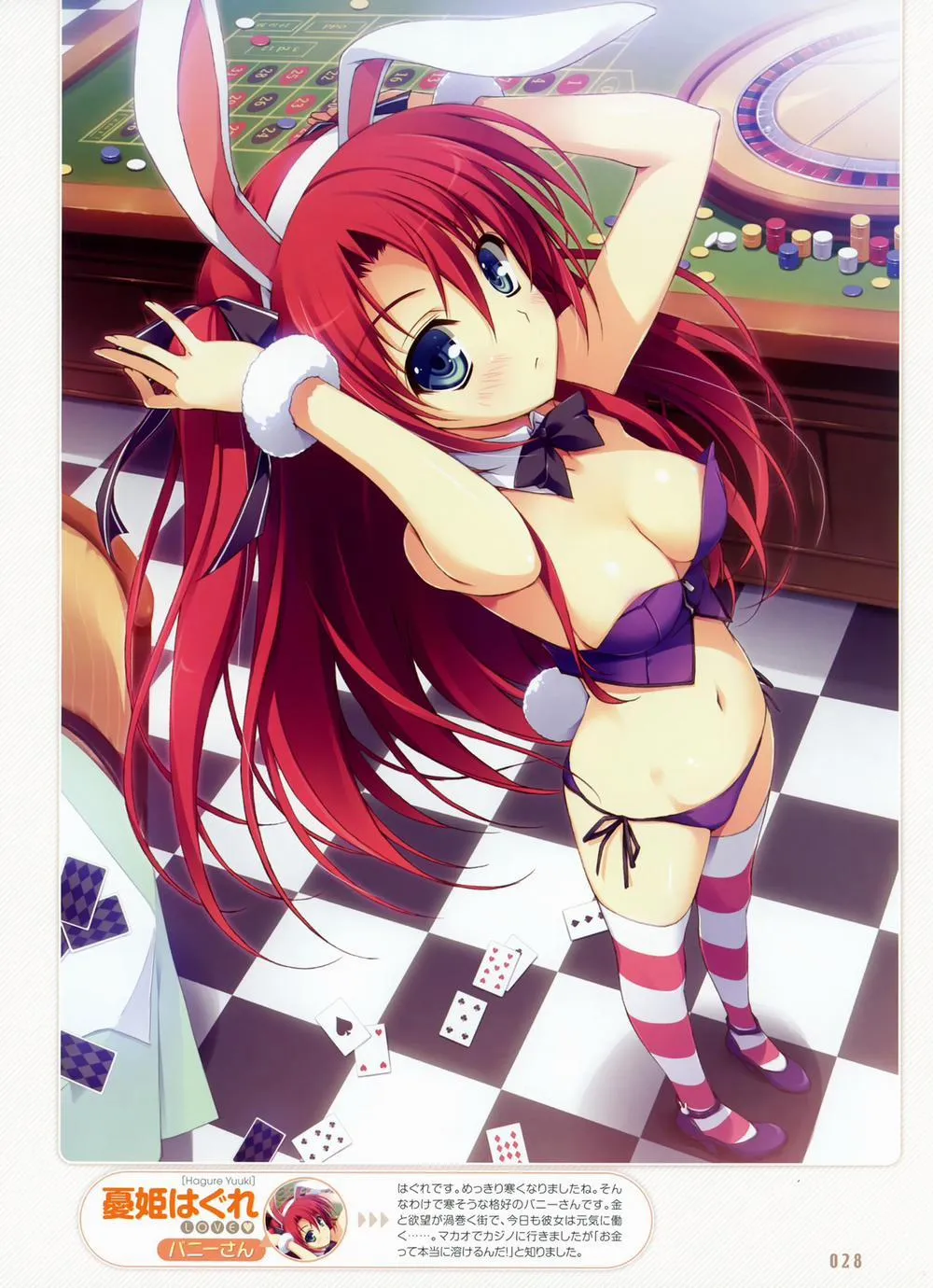HentaiVN.net - Ảnh 22 - Yuuki Hagure Artist Collection - Chap 1