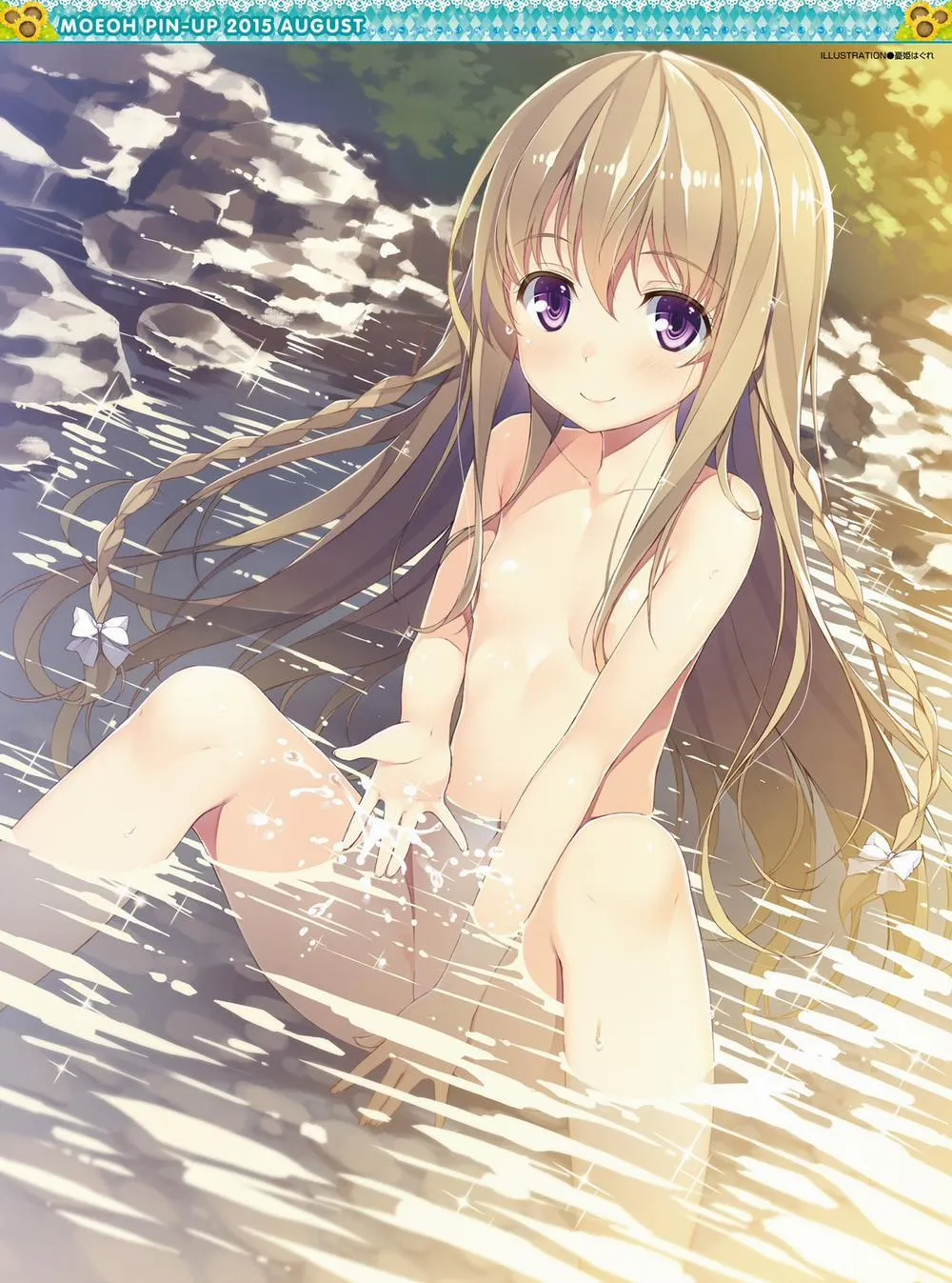 HentaiVN.net - Ảnh 29 - Yuuki Hagure Artist Collection - Chap 1