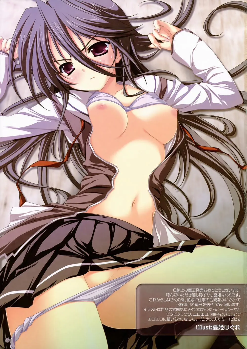 HentaiVN.net - Ảnh 43 - Yuuki Hagure Artist Collection - Chap 1