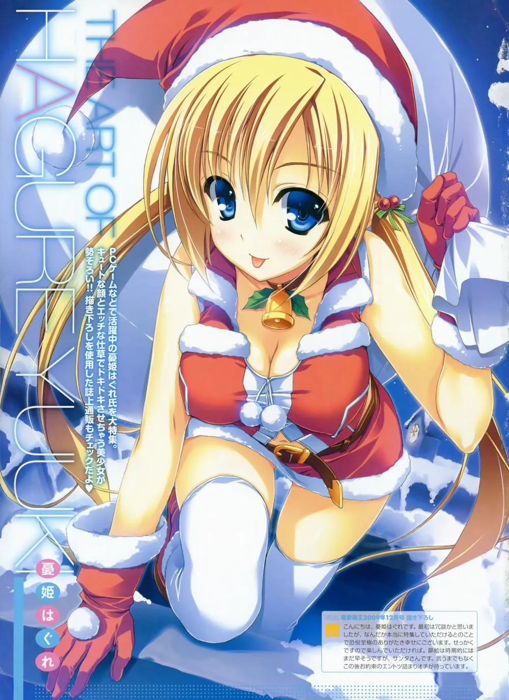 HentaiVN.net - Ảnh 44 - Yuuki Hagure Artist Collection - Chap 1
