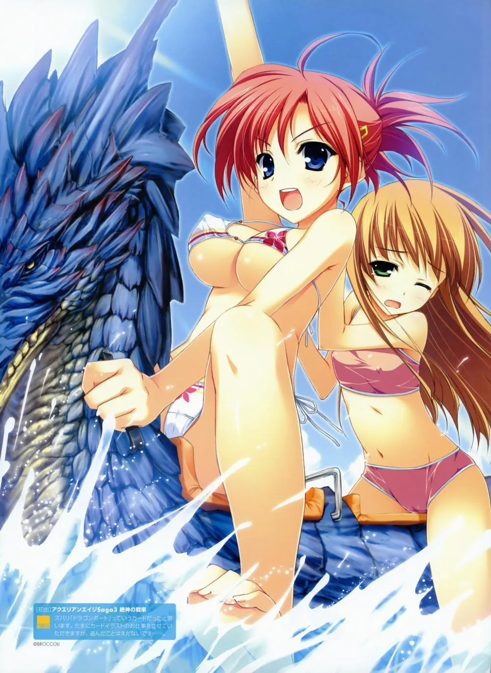 HentaiVN.net - Ảnh 60 - Yuuki Hagure Artist Collection - Chap 1