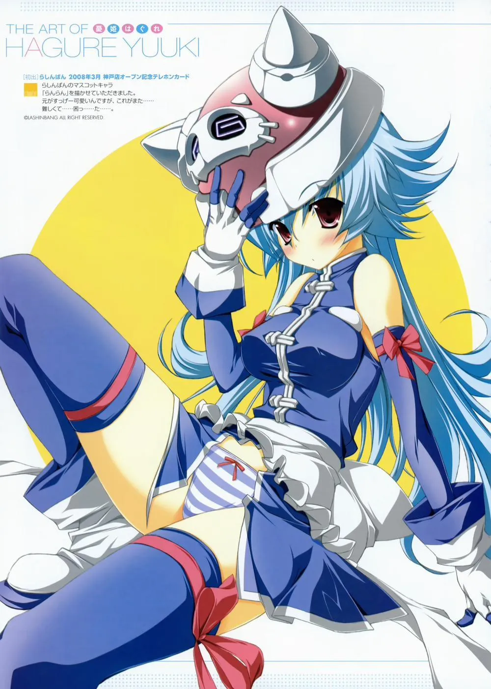 HentaiVN.net - Ảnh 70 - Yuuki Hagure Artist Collection - Chap 1