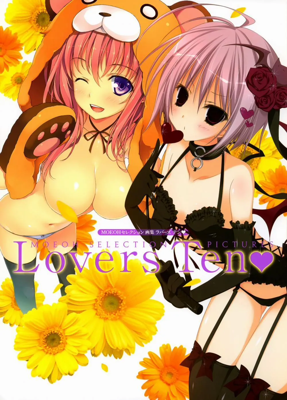 HentaiVN.net - Ảnh 72 - Yuuki Hagure Artist Collection - Chap 1