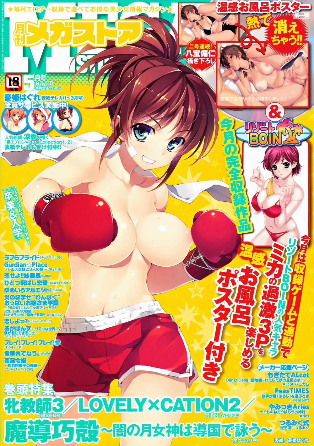 HentaiVN.net - Ảnh 11 - Yuuki Hagure Artist Collection - Chap 2