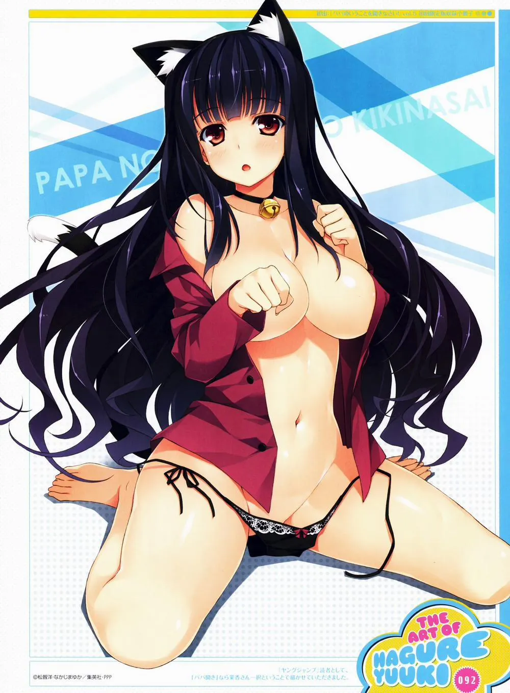 HentaiVN.net - Ảnh 12 - Yuuki Hagure Artist Collection - Chap 2