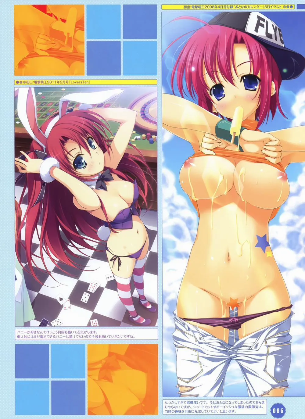 HentaiVN.net - Ảnh 16 - Yuuki Hagure Artist Collection - Chap 2