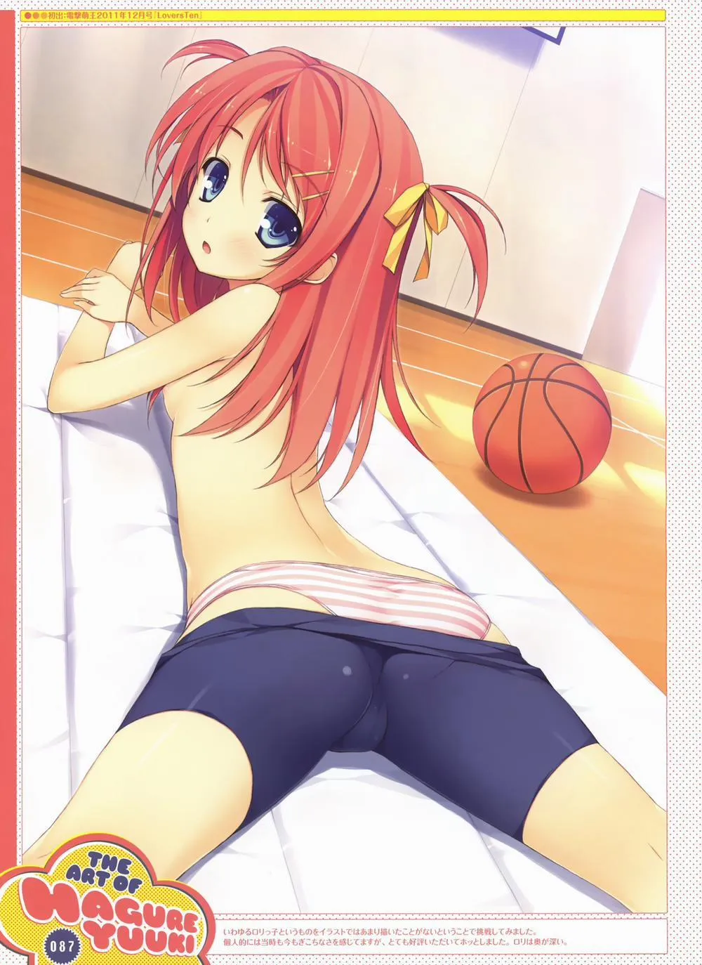 HentaiVN.net - Ảnh 17 - Yuuki Hagure Artist Collection - Chap 2