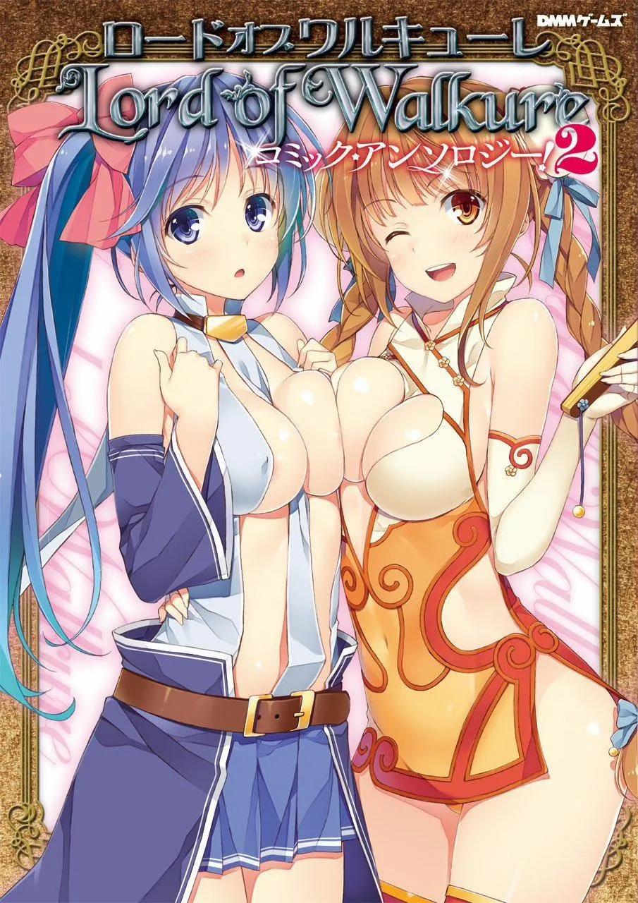 HentaiVN.net - Ảnh 33 - Yuuki Hagure Artist Collection - Chap 2