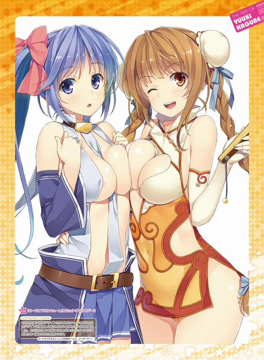 HentaiVN.net - Ảnh 54 - Yuuki Hagure Artist Collection - Chap 2