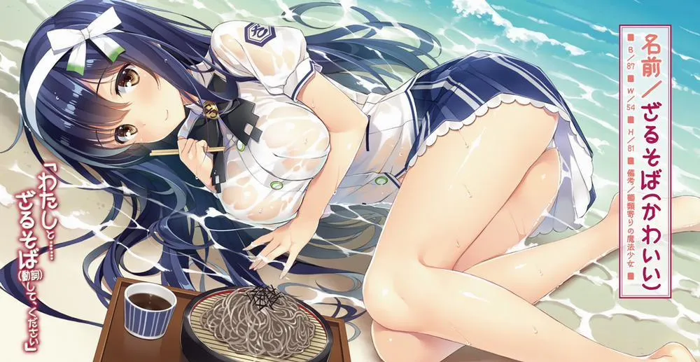 HentaiVN.net - Ảnh 61 - Yuuki Hagure Artist Collection - Chap 2