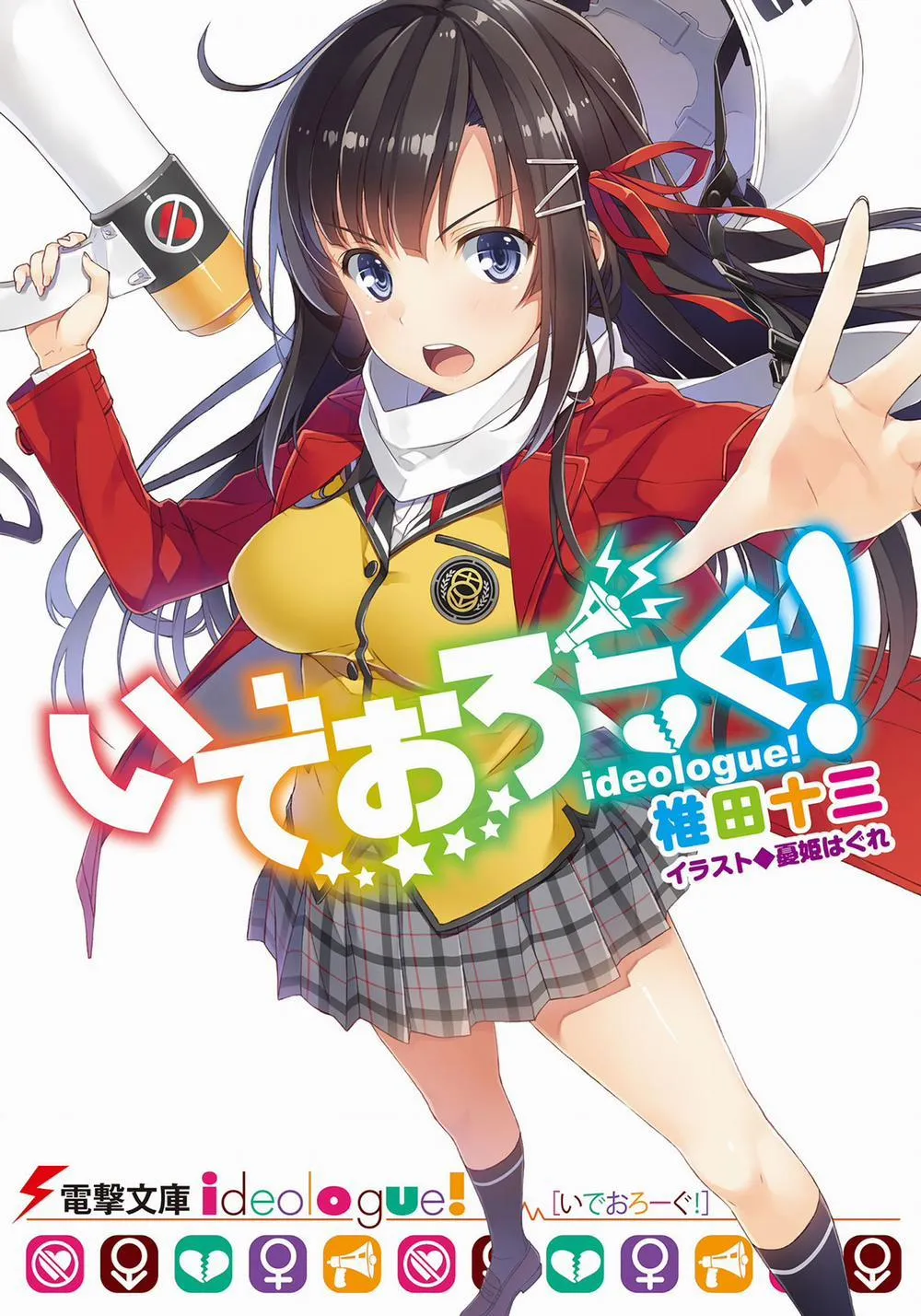 HentaiVN.net - Ảnh 73 - Yuuki Hagure Artist Collection - Chap 2
