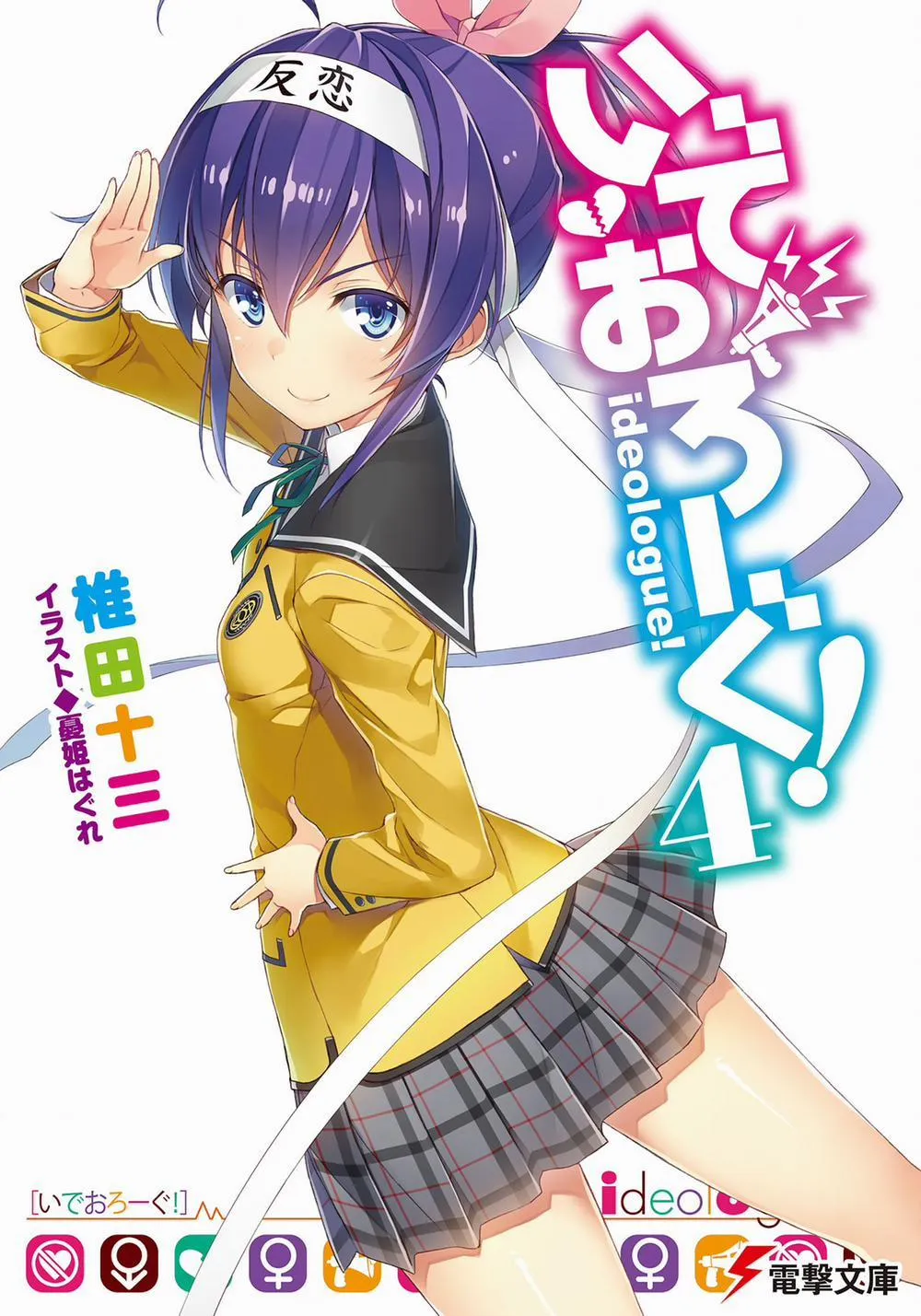 HentaiVN.net - Ảnh 74 - Yuuki Hagure Artist Collection - Chap 2