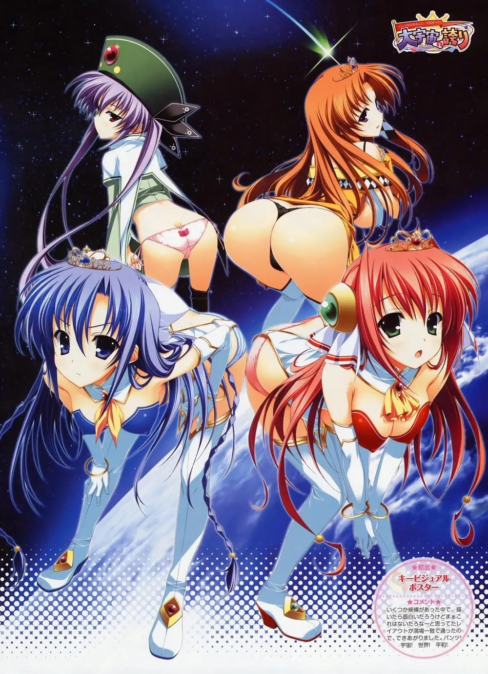 HentaiVN.net - Ảnh 10 - Yuuki Hagure Artist Collection - Chap 3