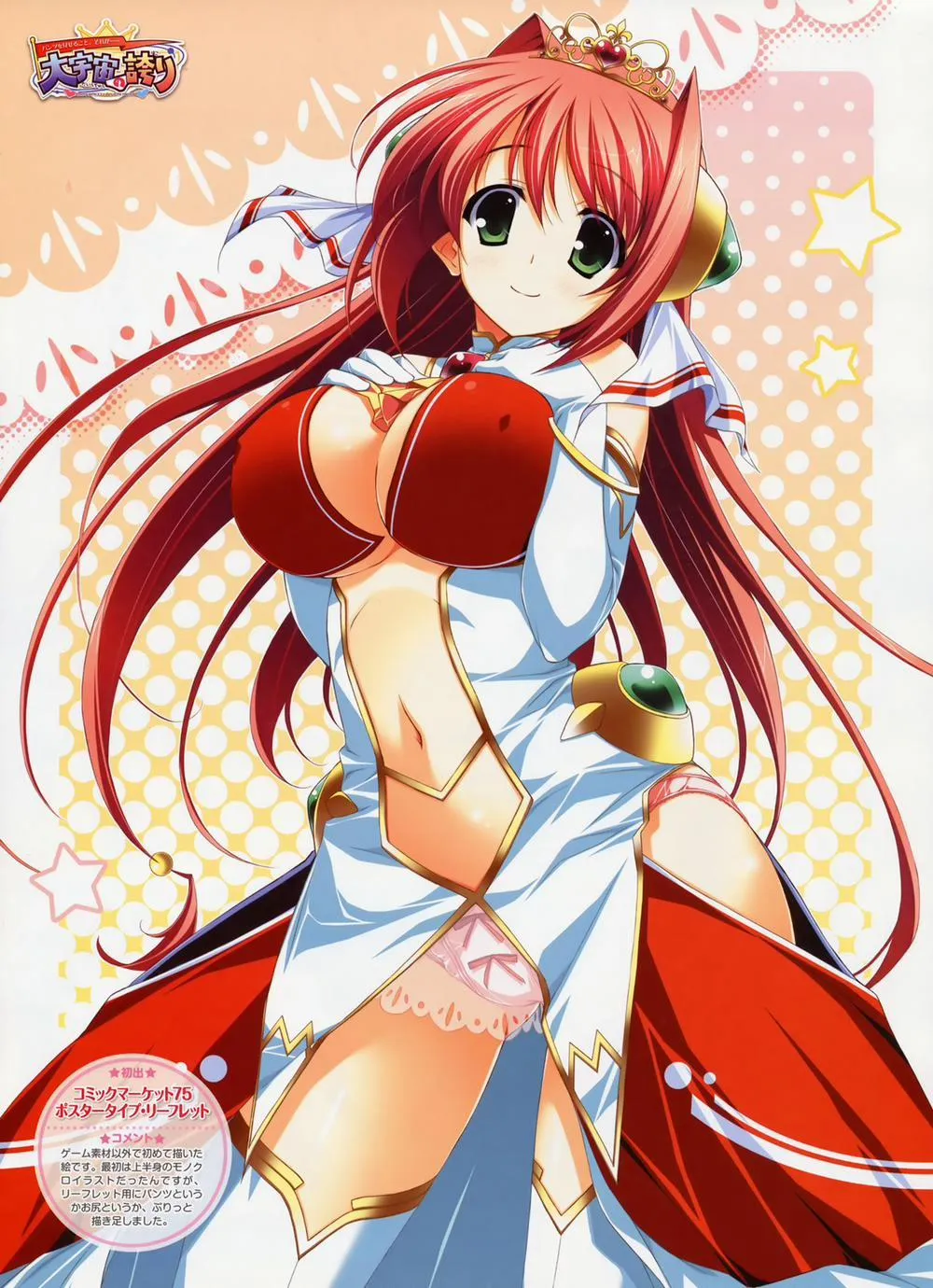 HentaiVN.net - Ảnh 11 - Yuuki Hagure Artist Collection - Chap 3